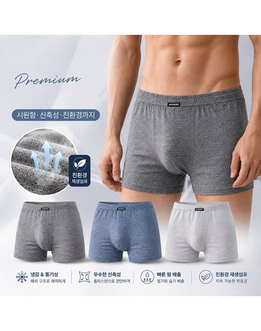 [보리보리]  남성 드로즈 3매세트 폴리스판 사각팬티 카치온 친환경섬유 레이더스즈로즈D2유색M