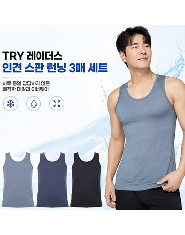[보리보리]  트라이 남성 레이더스 인견스판 런닝 3매세트 여름 냉감 민소매 런닝