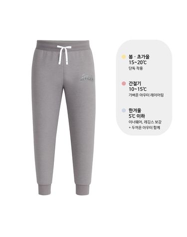 [보리보리] 100사이즈 타미힐피거 그래픽 조거 긴바지 팬츠 회색 09T4154-004