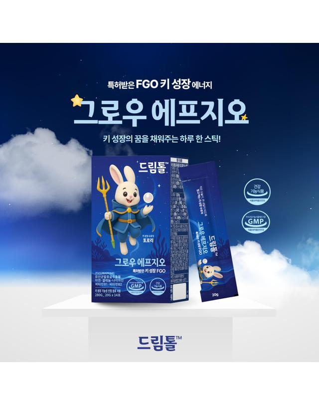 드림톨 드림톨 그로우 에프지오 3Box(6주분) 키크는 유산균발효굴추출물 FGO 착용컷