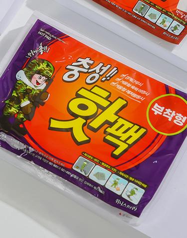 [찜질팩/핫팩] 압도적 가성비 국내생산 극강의 따뜻함 충성 군인 부착형 핫팩 대용량 50g