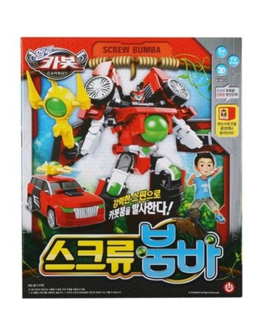 [보리보리] 헬로카봇 스크류붐바 변신로봇