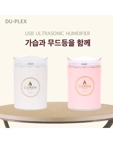 [듀플렉스] 캔들 USB 미니 무드등 가습기 (색상선택) / DP-55UH