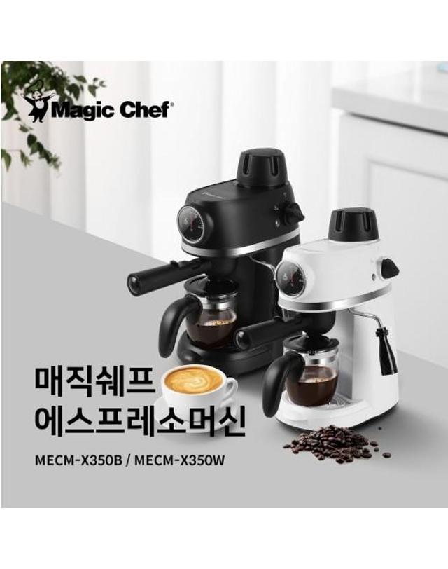 매직쉐프 [매직쉐프] 0.24L 에소프레소 커피머신 (색상선택) / MECM-X350 착용컷