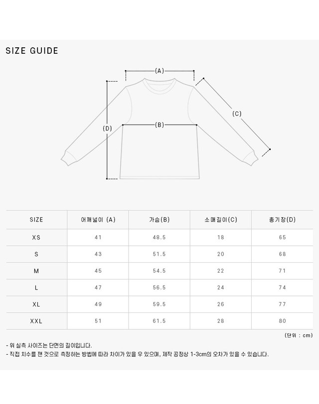 아페쎄 [명품] COHBO M26404 PIK BLEU CIEL CHINE 공용 반팔티 밝은 블루 착용컷