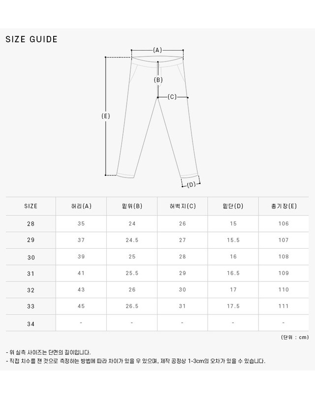 아페쎄 [명품] COZZI M09047 IAI INDIGO 남성 쁘띠 뉴 스탠다드 데님 팬츠 네이비 착용컷