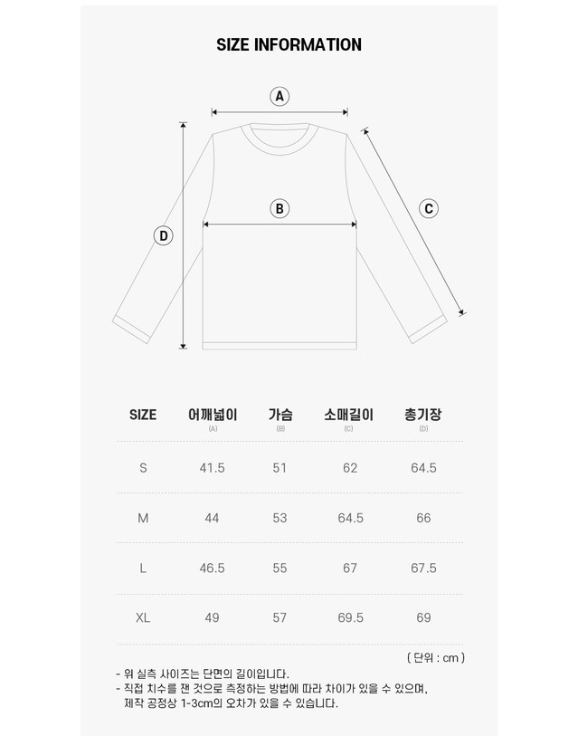 메종 키츠네 메종키츠네 [명품] MM00509KT1036 0134 남성 가디건 밝은 그레이 착용컷
