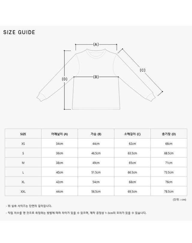 메종 키츠네 메종키츠네 [명품] PM00501KT1181 H120 남성 가디건 아이보리 착용컷