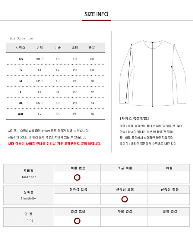 메종 키츠네 메종키츠네 [명품] EU00152KJ0008 BK 멀티 요가 폭스 로고 프린팅 반팔티셔츠 블랙 남성 티셔츠 / BLACK 착용컷