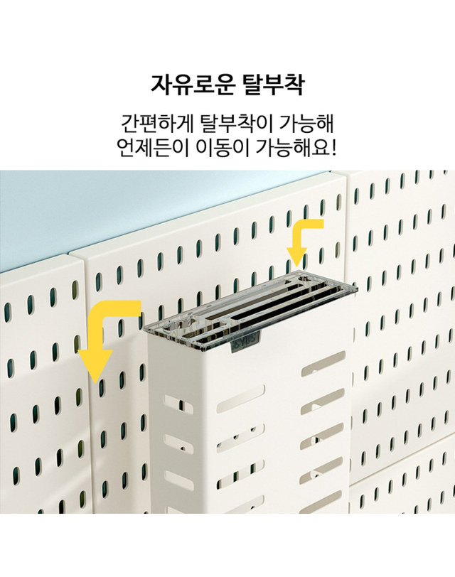 에브리윅 붙이는 철제 페그보드 책상 자석 타공판 악세사리 타공 철판 주방 보드 28x28 착용컷