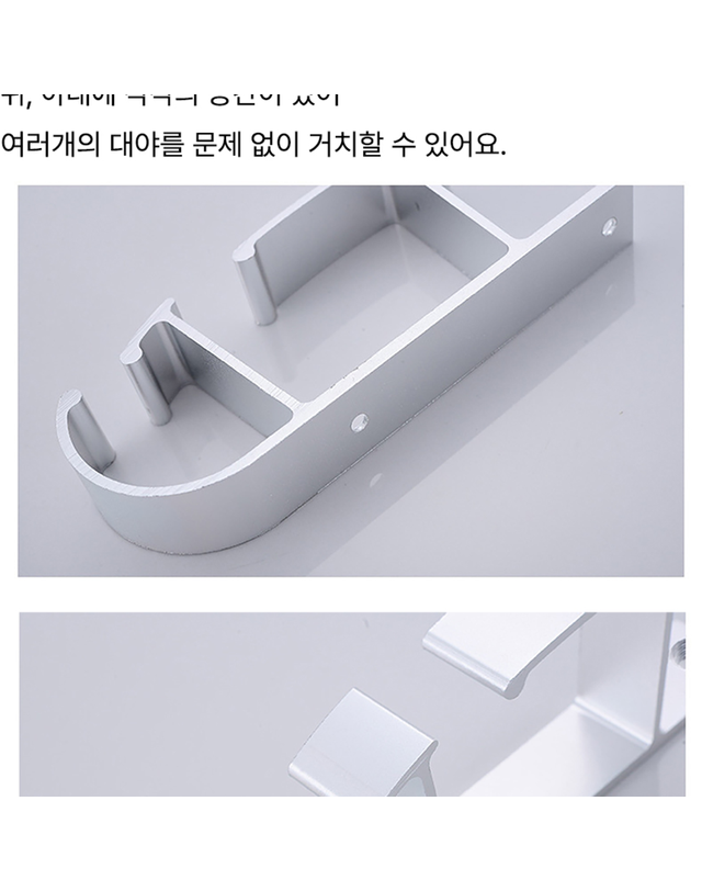 에브리윅 화장실 세숫대야 걸이 정리 욕실 홀더 착용컷
