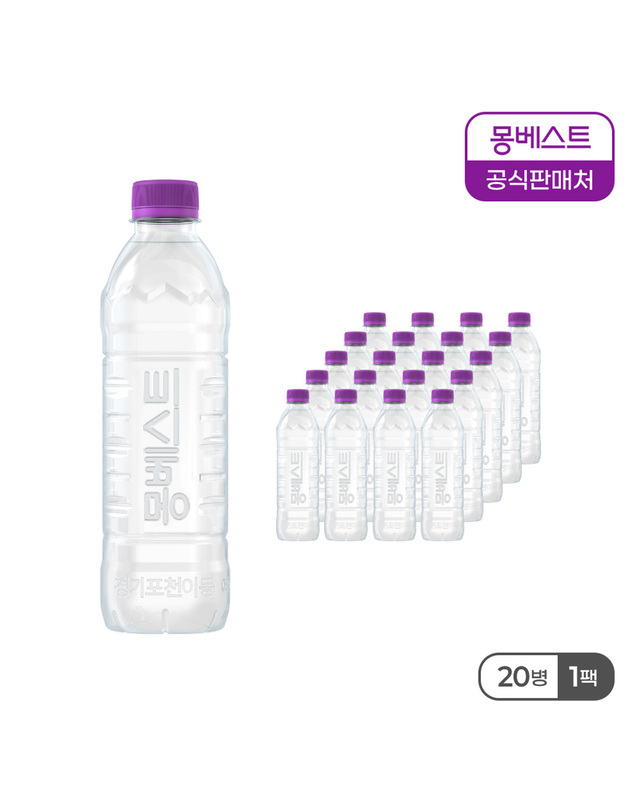 몽베스트 몽베스트 유기농 100% 레몬즙 20gx14스틱포 + 위드어스 생수 500mL 20병(분리배송) 착용컷