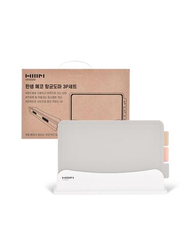 한샘 에코 항균 인덱스 도마3P세트