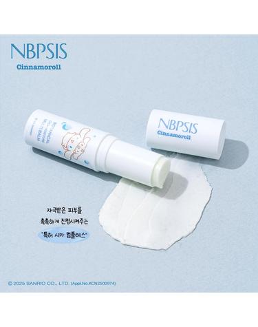 시나모롤 보태니컬 시카 모이스처 멀티밤