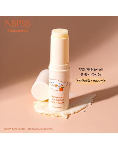시나모롤 보태니컬 비타 브라이트 멀티밤