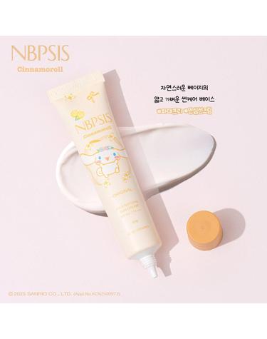 시나모롤 시카 네추럴 톤업 선크림 오리지널