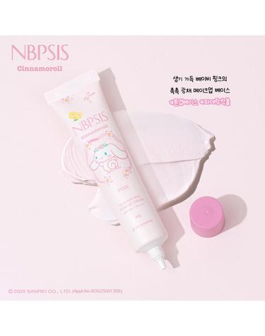 시나모롤 시카 네추럴 톤업 선크림 핑크