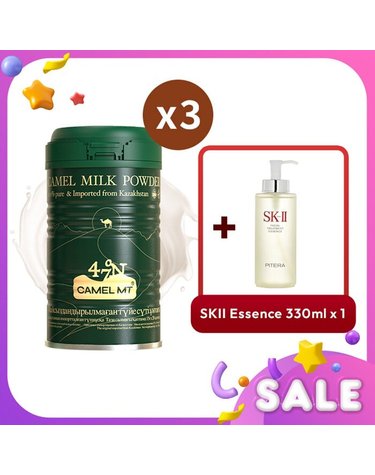 SKII,SK2 Camel MT Camel Milk Powder x3 + SKII Facial Treatment Essence 4pcs