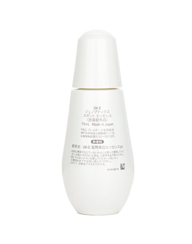 에스케이투 SKII,SK2 제놉틱스 에센스 75ml 착용컷
