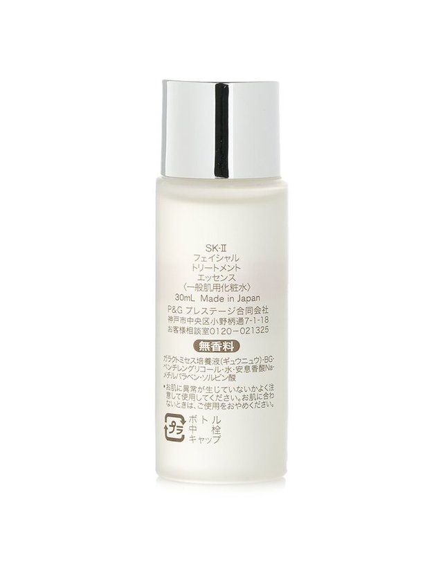 에스케이투 SKII,SK2 페이셜 트리트먼트 에센스 30ml 착용컷