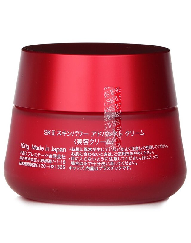 에스케이투 SKII,SK2 피부 파워 고급 100g 착용컷