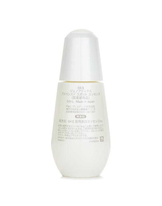 에스케이투 SKII,SK2 제노옵틱스 어드밴스드 에센스 50ml 착용컷