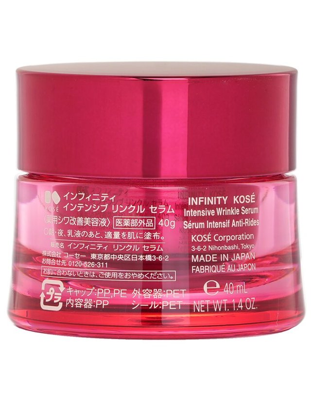고세 코세 코세 인피니티 인텐시브 세럼 40ml 착용컷