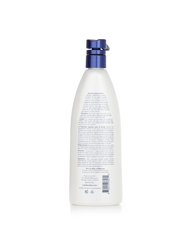 누들 앤 부 누들 부 수딩 바디 워시 무향 473ml 착용컷