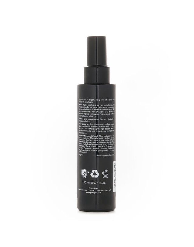 퓨로피 퓨로피 엑스폴리에이팅 세럼 150ml 착용컷