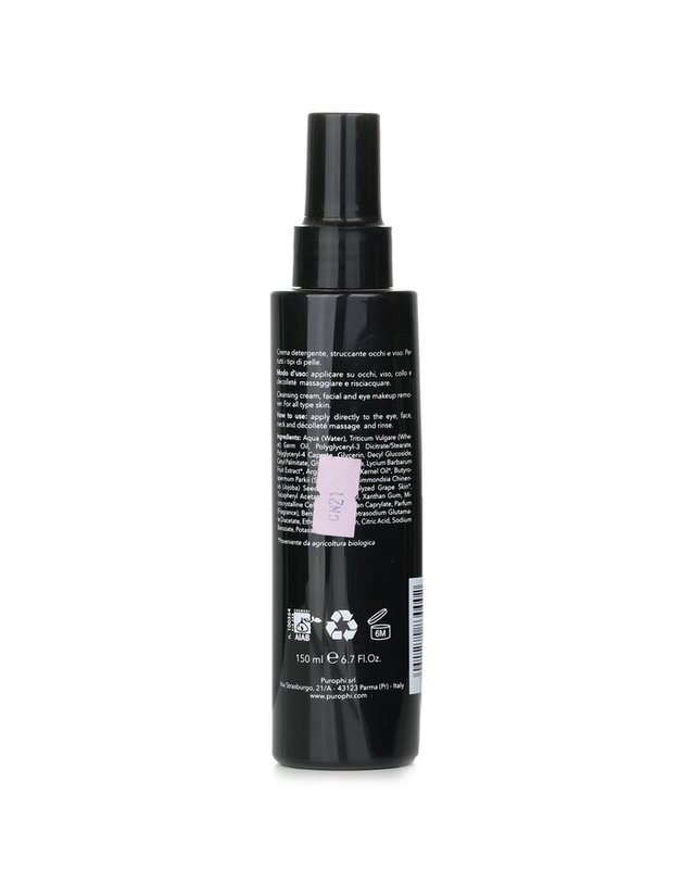퓨로피 퓨로피 클렌징 포 멀티 액션 150ml 착용컷
