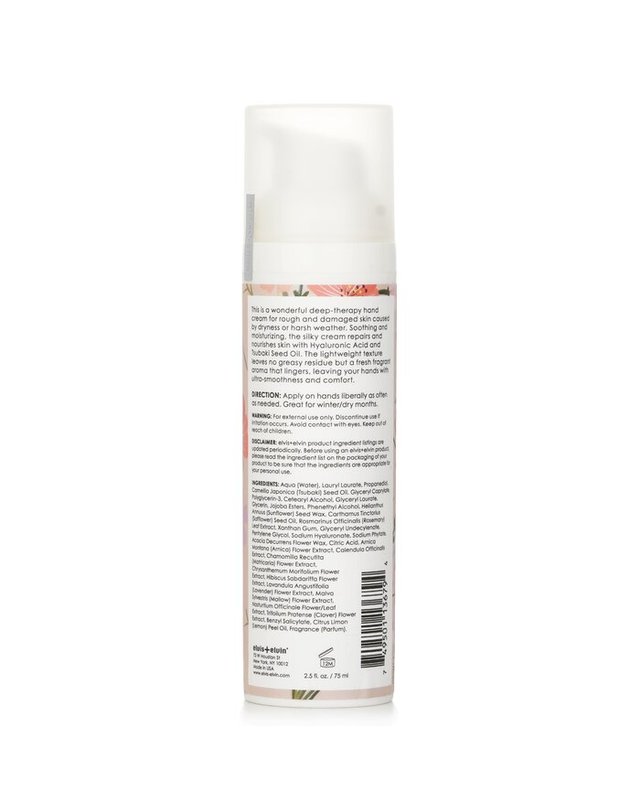 엘비스 앤 엘빈 엘비스 앤 엘빈 마린 플로럴 핸드 크림 미네랄 플로럴 75ml 착용컷