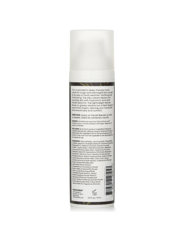 엘비스 앤 엘빈 엘비스 앤 엘빈 뱀부 핸드 크림 뱀부 75ml 착용컷