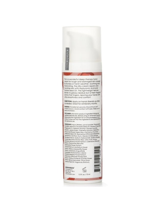엘비스 앤 엘빈 엘비스 앤 엘빈 로즈 앤 라이치 핸드 크림 로즈앤리찌 75ml 착용컷