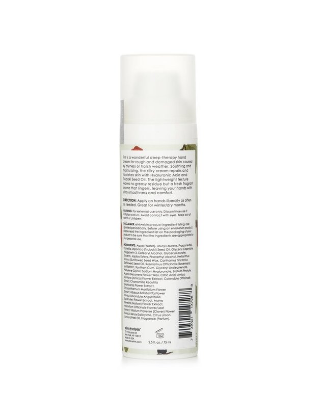 엘비스 앤 엘빈 엘비스 앤 엘빈 로즈 앤 블랙커런트 핸드 크림 로즈앤블랙커런트 75ml 착용컷