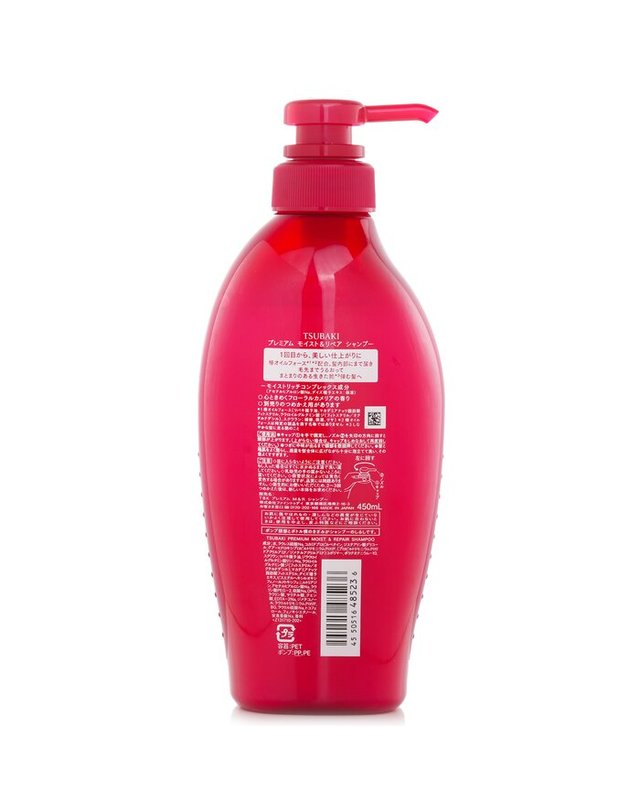 츠바키 츠바키 프리미엄 보습 및 샴푸 450ml 착용컷