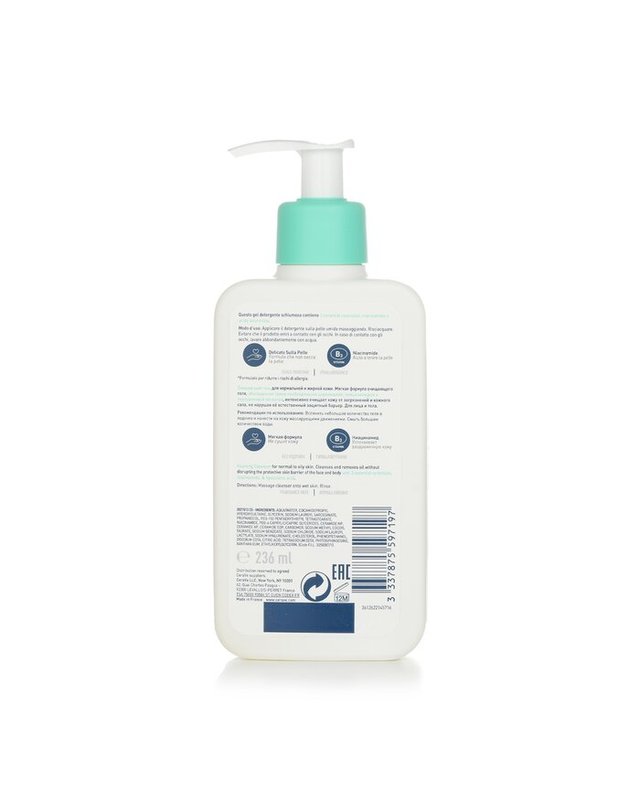 세라비 세라비 일반 피부에서 지성 피부를 위한 거품 제 236ml 착용컷