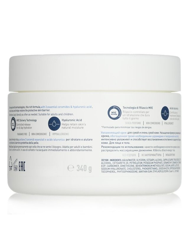 세라비 세라비 건성부터 극건성 피부용 보습 크림 340g 착용컷