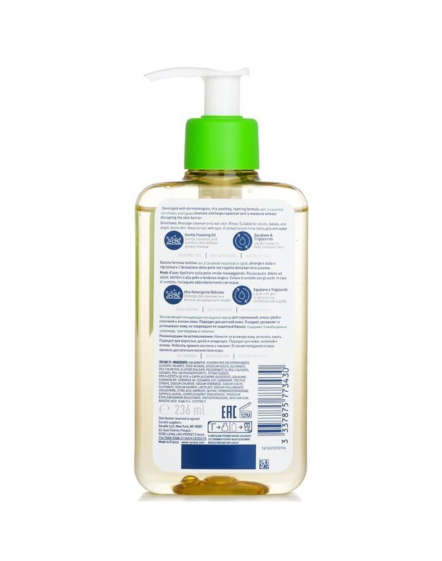 세라비 세라비 하이드레이팅 포밍 오일 클렌저 236ml 착용컷