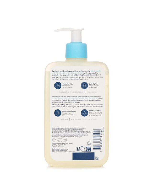 세라비 세라비 SA 스무딩 클렌저 랜덤 패키징 473ml 착용컷