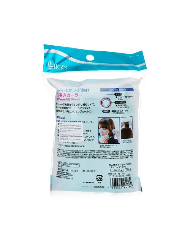 럭키 트렌디 럭키 트렌디 벨크로 알루미늄 롤러, 30mm, 블루 2pcs 착용컷