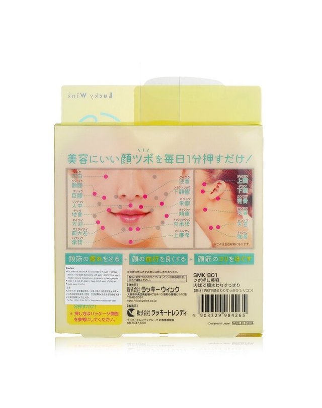 럭키 트렌디 럭키 트렌디 고양이 발 얼굴 마사지 캣포스 페이스 마사지 1pair 착용컷