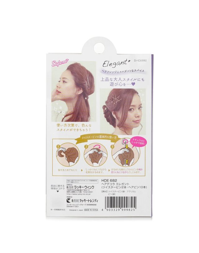럭키 트렌디 럭키 트렌디 귀여운 헤어핀 세트 핑크와 골드 조합 1pc 착용컷
