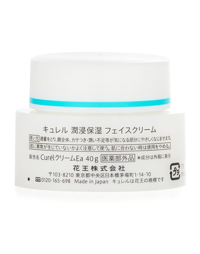 커렐 큐렐 모이스처 페이셜 크림 40g 착용컷