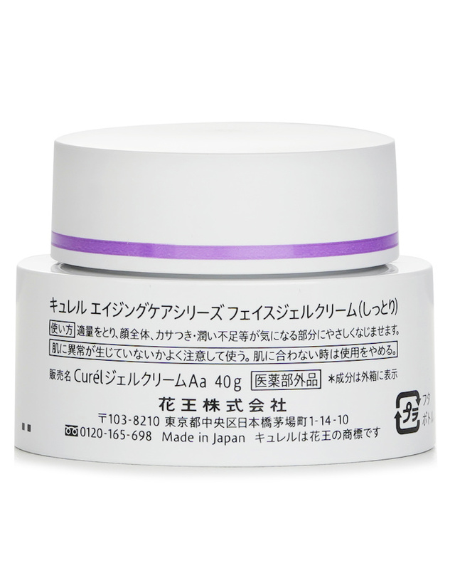 커렐 큐렐 케어 모이스처 페이셜 젤크림 40g 착용컷