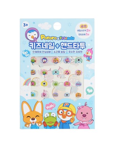 에이프릴 코리아 뽀로로 네일 + 손타투 뽀로로 네일 + 손타투  # SPR 05 1pc