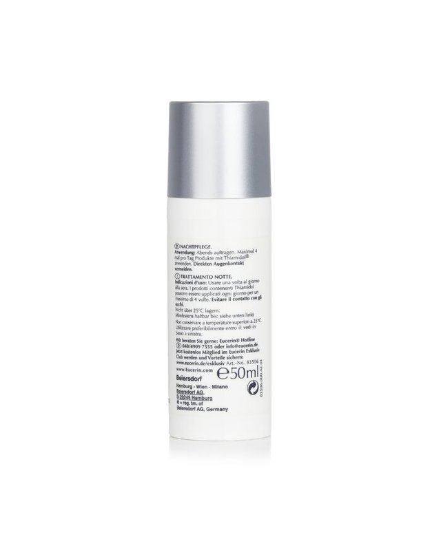 유세린 유세린 피그먼트 나이트 크림 50ml 착용컷