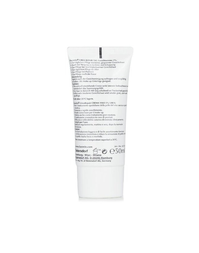 유세린 유세린 우레아 페이스 크림 5% 요소건성 피부용 50ml 착용컷