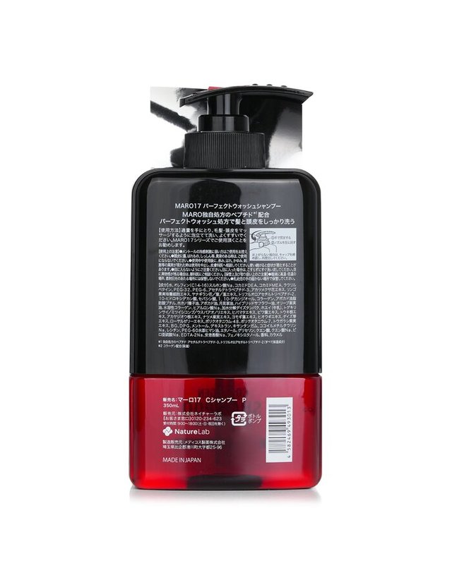 스토리아 마로 스토리아 마로 마로17 샴푸워시남성용 350ml 착용컷