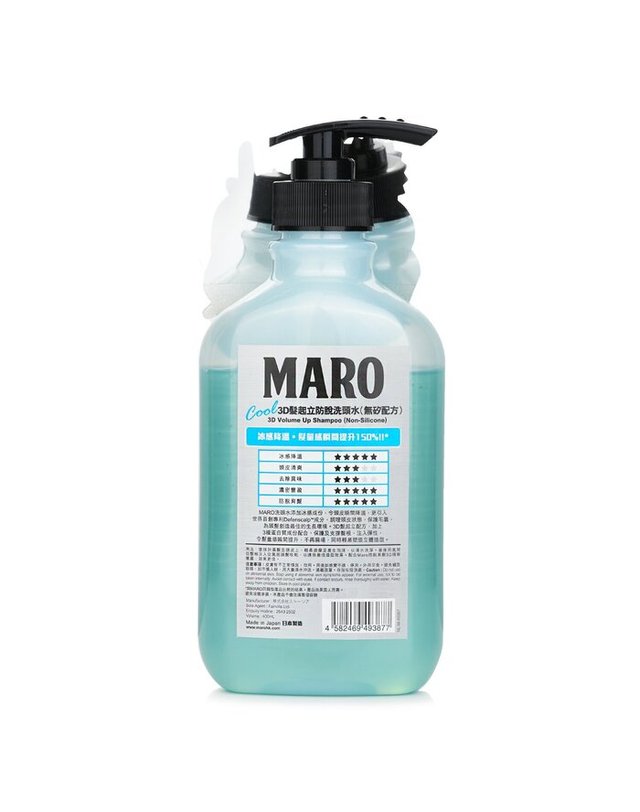 스토리아 마로 스토리아 마로 3D 업 샴푸 엑스 쿨 샴푸 400ml 착용컷