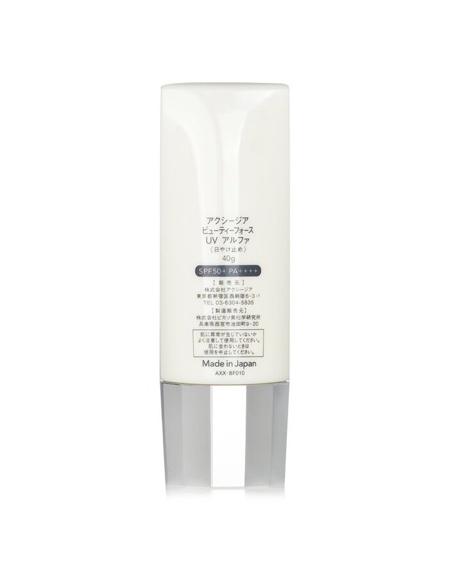 액시지아 액시지아 뷰티포스 U-V SF 50+ PA++++ 40g 착용컷